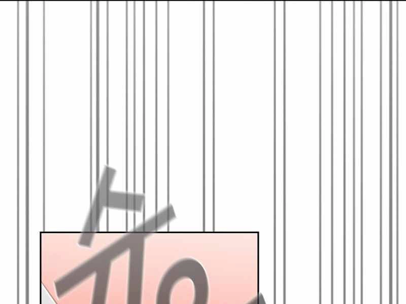 Có Thật Đây Là Anh Hùng Không? Chapter 10 - 78