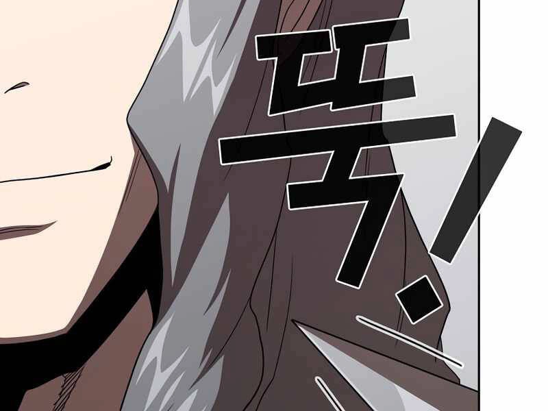 Có Thật Đây Là Anh Hùng Không? Chapter 10 - 87