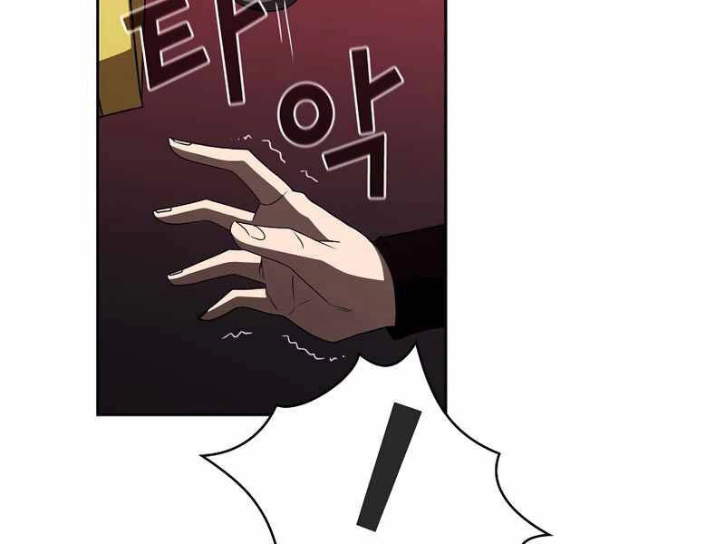 Có Thật Đây Là Anh Hùng Không? Chapter 10 - 97