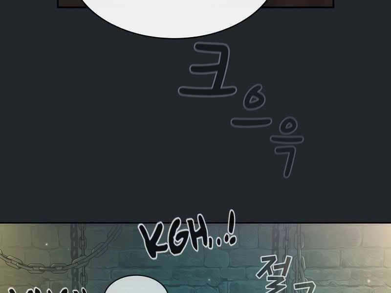 Có Thật Đây Là Anh Hùng Không? Chapter 10 - 112