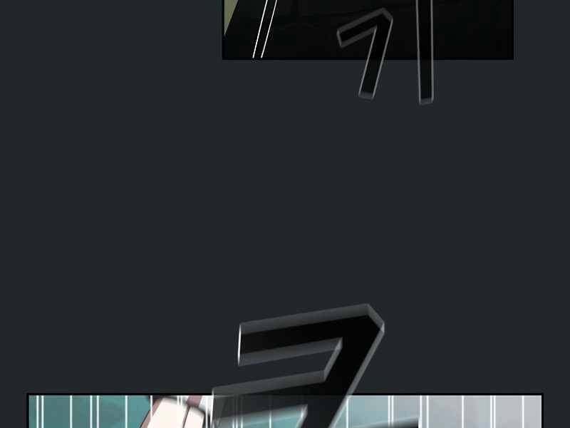 Có Thật Đây Là Anh Hùng Không? Chapter 10 - 177