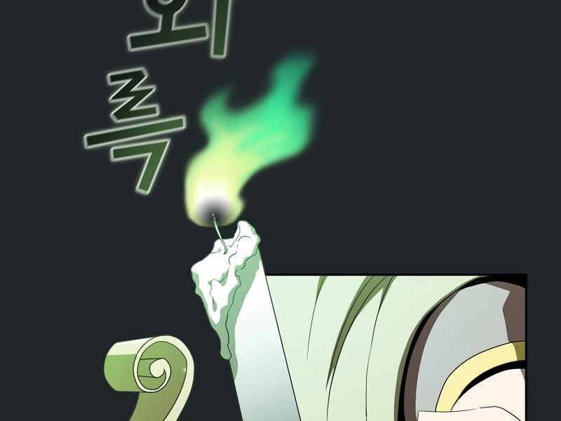 Có Thật Đây Là Anh Hùng Không? Chapter 10 - 184