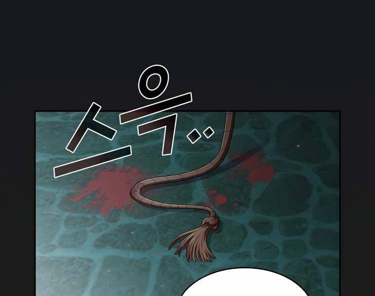 Có Thật Đây Là Anh Hùng Không? Chapter 11 - 47