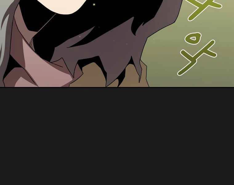 Có Thật Đây Là Anh Hùng Không? Chapter 11 - 59