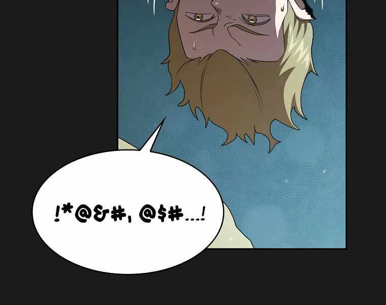 Có Thật Đây Là Anh Hùng Không? Chapter 11 - 93