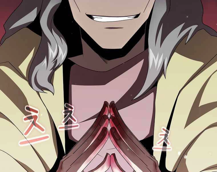 Có Thật Đây Là Anh Hùng Không? Chapter 11 - 107