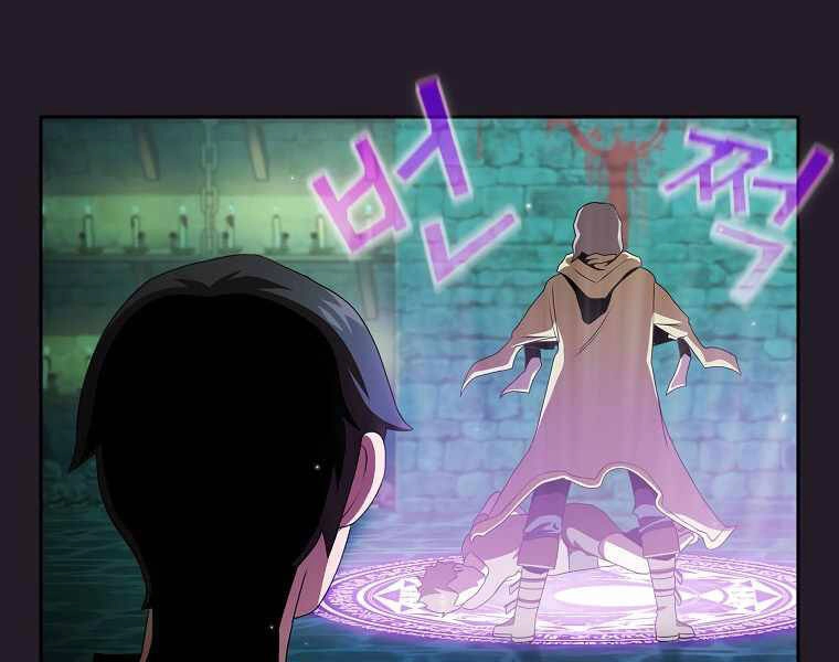 Có Thật Đây Là Anh Hùng Không? Chapter 11 - 112