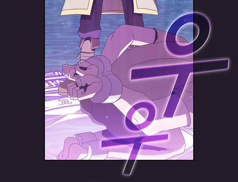 Có Thật Đây Là Anh Hùng Không? Chapter 11 - 118