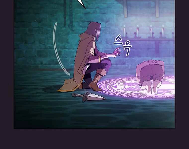 Có Thật Đây Là Anh Hùng Không? Chapter 11 - 122