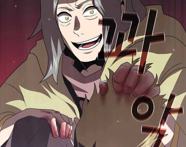 Có Thật Đây Là Anh Hùng Không? Chapter 11 - 125