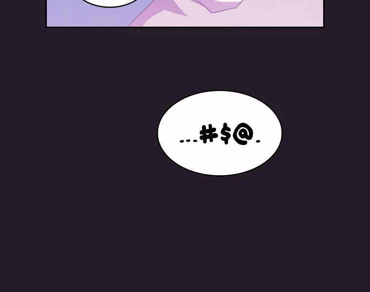 Có Thật Đây Là Anh Hùng Không? Chapter 11 - 129