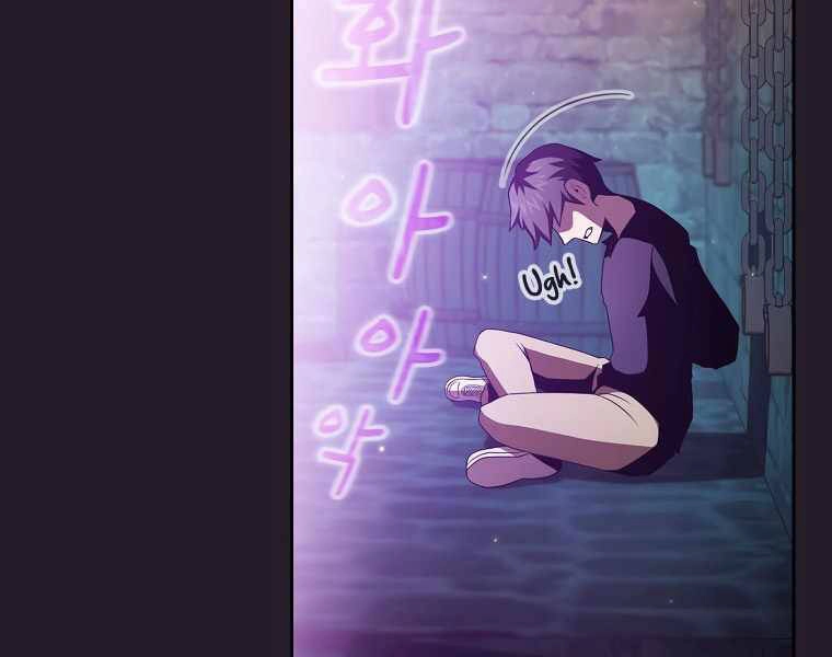 Có Thật Đây Là Anh Hùng Không? Chapter 11 - 133