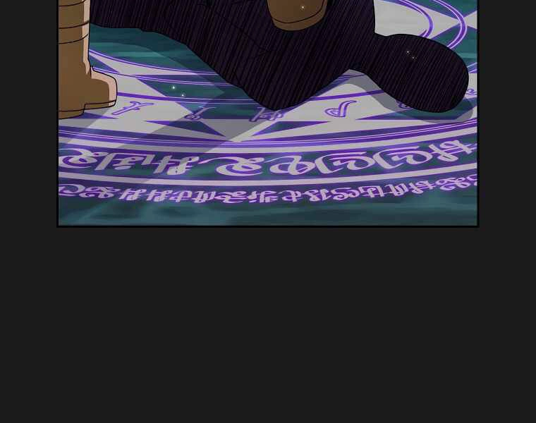 Có Thật Đây Là Anh Hùng Không? Chapter 11 - 138