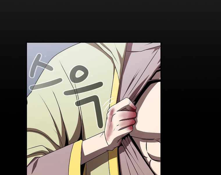 Có Thật Đây Là Anh Hùng Không? Chapter 11 - 155