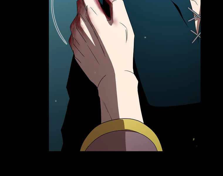 Có Thật Đây Là Anh Hùng Không? Chapter 11 - 184