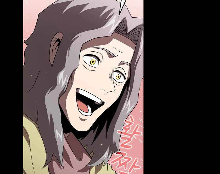 Có Thật Đây Là Anh Hùng Không? Chapter 11 - 193