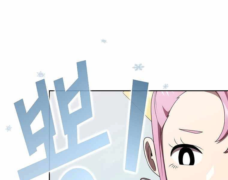 Có Thật Đây Là Anh Hùng Không? Chapter 12 - 29