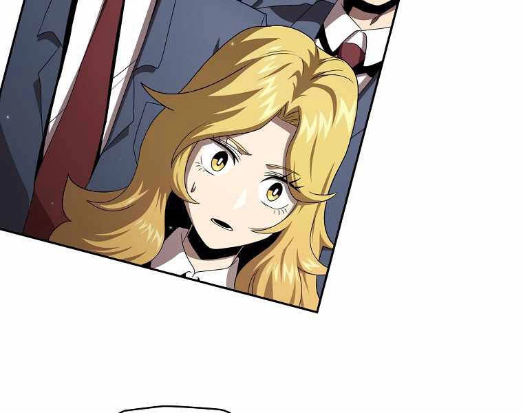 Có Thật Đây Là Anh Hùng Không? Chapter 12 - 77