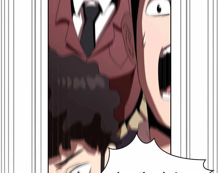 Có Thật Đây Là Anh Hùng Không? Chapter 12 - 81