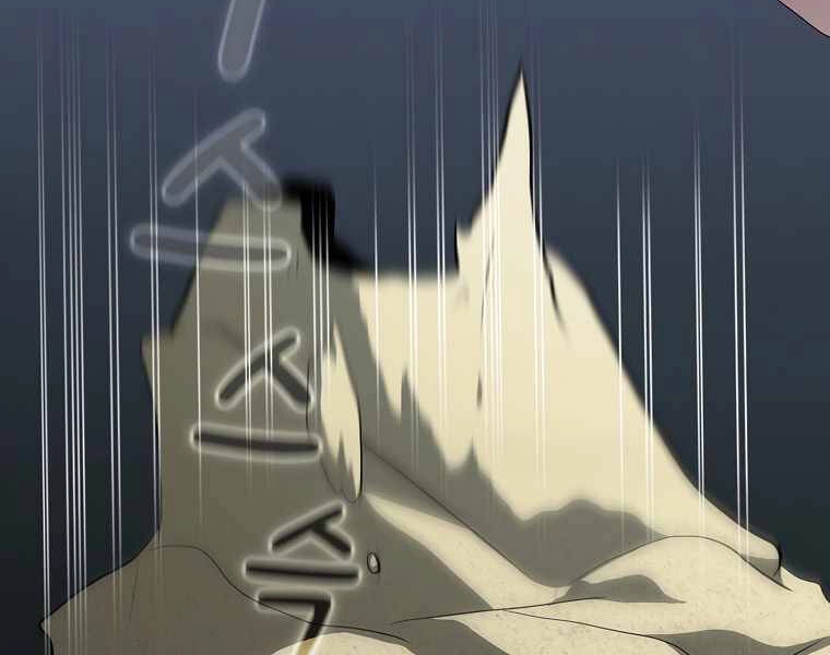 Có Thật Đây Là Anh Hùng Không? Chapter 12 - 88