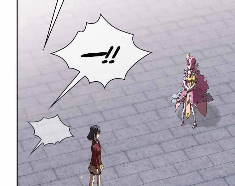 Có Thật Đây Là Anh Hùng Không? Chapter 12 - 91