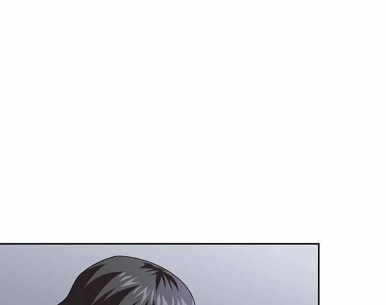 Có Thật Đây Là Anh Hùng Không? Chapter 12 - 93