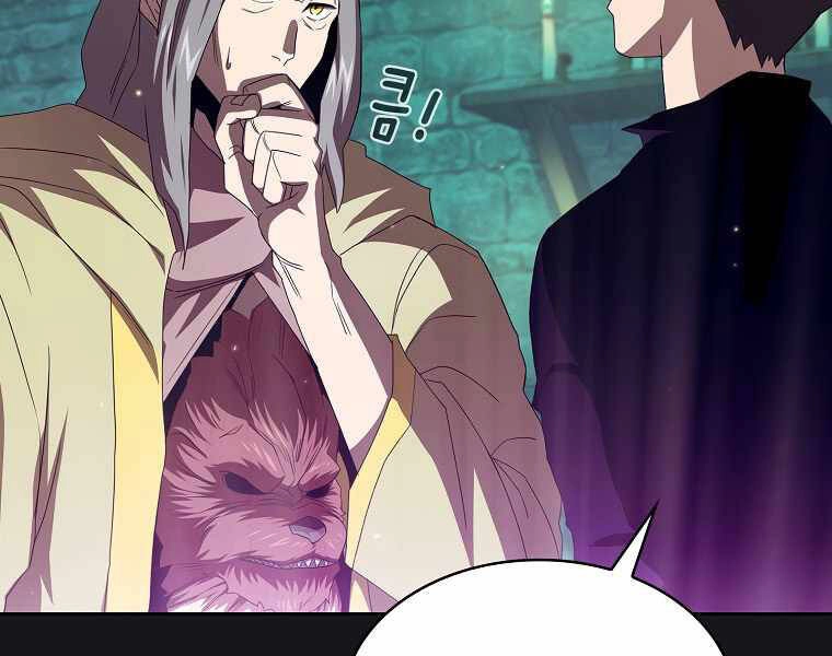 Có Thật Đây Là Anh Hùng Không? Chapter 12 - 170