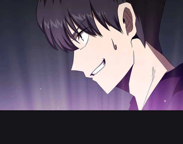 Có Thật Đây Là Anh Hùng Không? Chapter 12 - 175