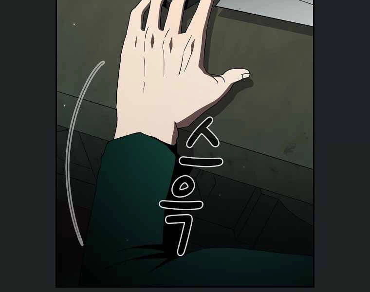 Có Thật Đây Là Anh Hùng Không? Chapter 13 - 40