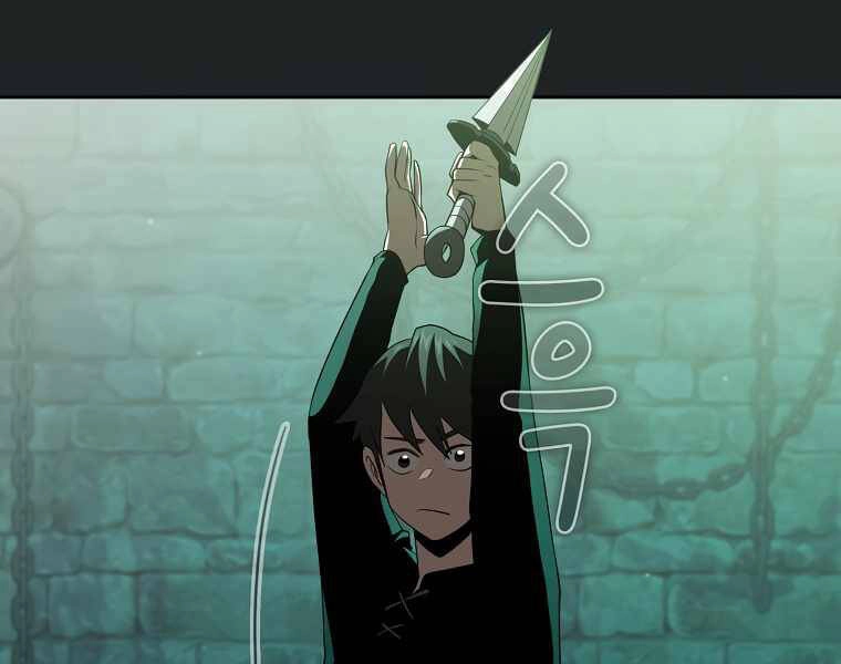 Có Thật Đây Là Anh Hùng Không? Chapter 13 - 48