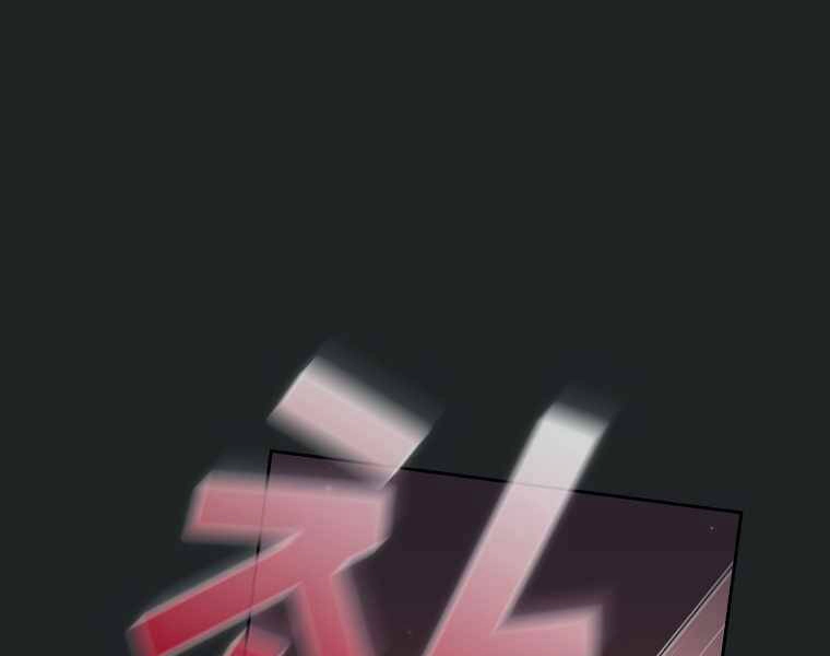 Có Thật Đây Là Anh Hùng Không? Chapter 13 - 51