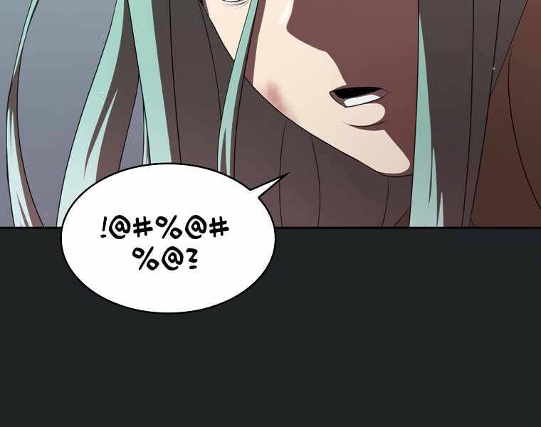 Có Thật Đây Là Anh Hùng Không? Chapter 13 - 58