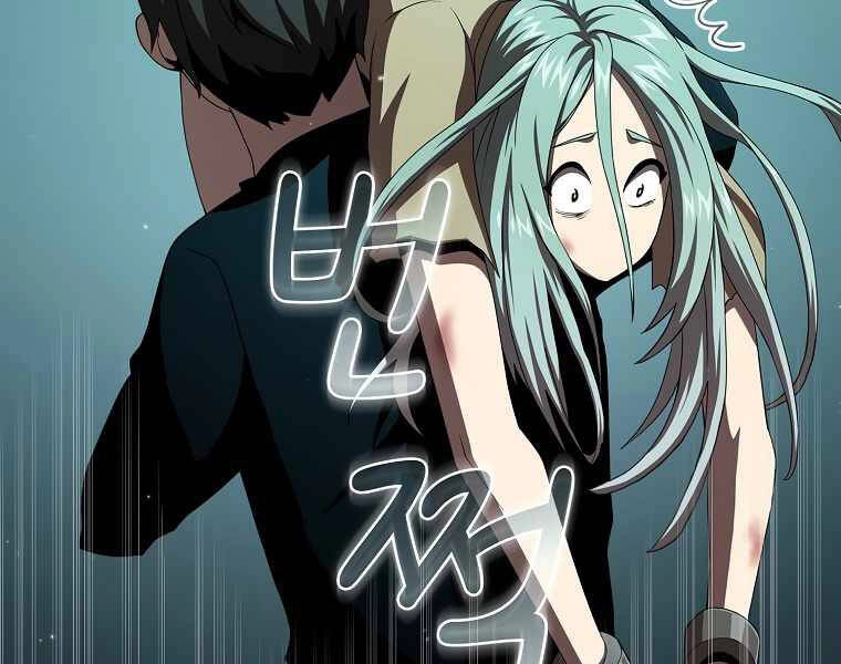 Có Thật Đây Là Anh Hùng Không? Chapter 13 - 63