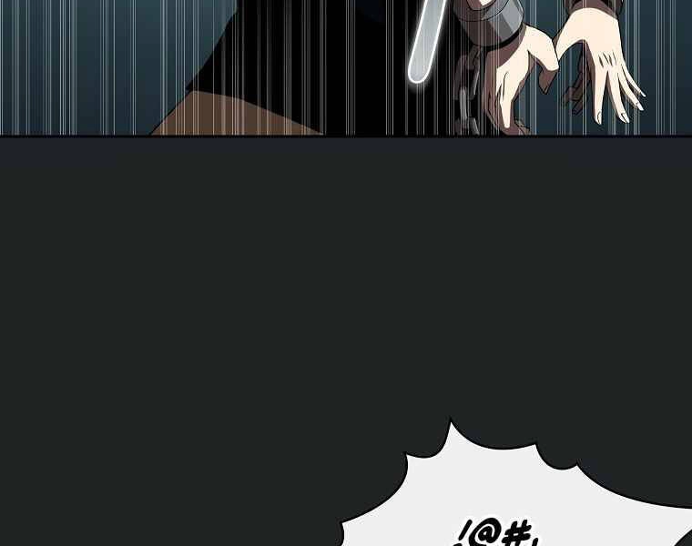 Có Thật Đây Là Anh Hùng Không? Chapter 13 - 64