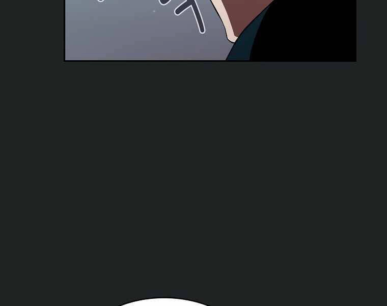 Có Thật Đây Là Anh Hùng Không? Chapter 13 - 99