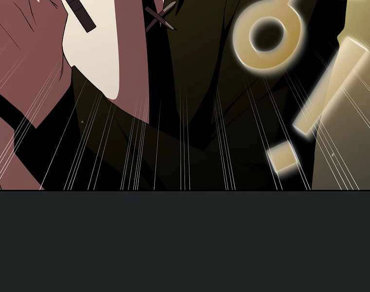 Có Thật Đây Là Anh Hùng Không? Chapter 13 - 139