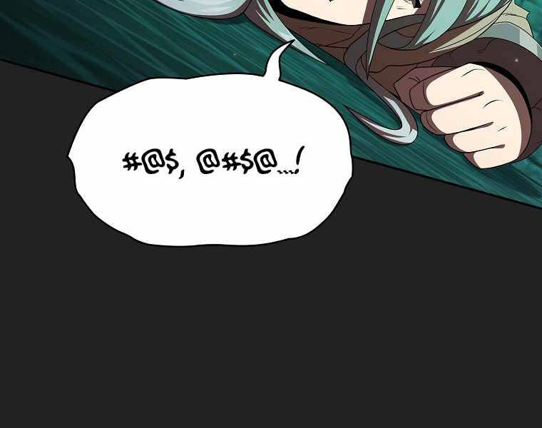 Có Thật Đây Là Anh Hùng Không? Chapter 13 - 197