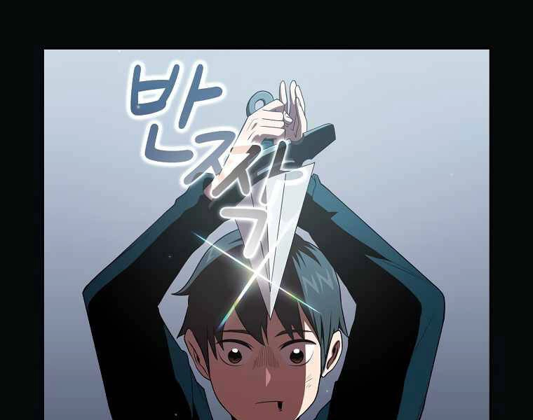 Có Thật Đây Là Anh Hùng Không? Chapter 13 - 209