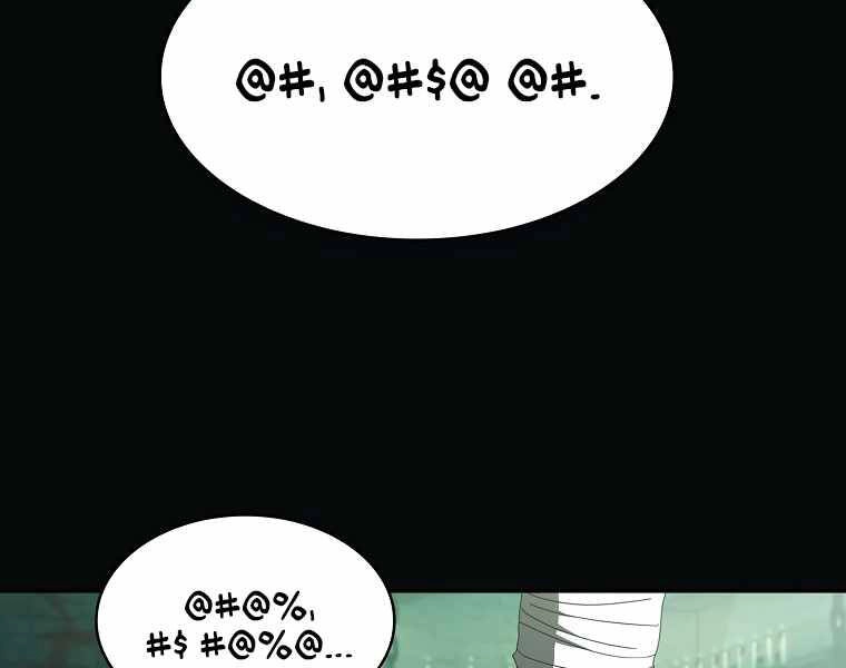 Có Thật Đây Là Anh Hùng Không? Chapter 13 - 226