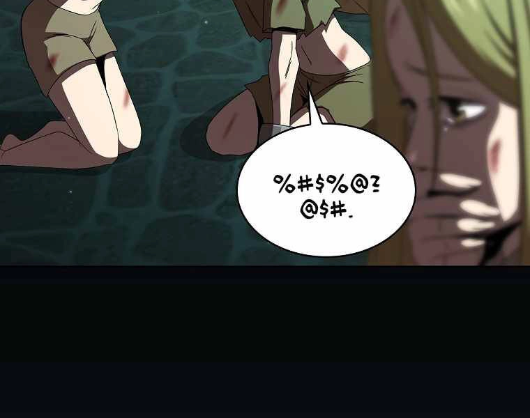 Có Thật Đây Là Anh Hùng Không? Chapter 13 - 228