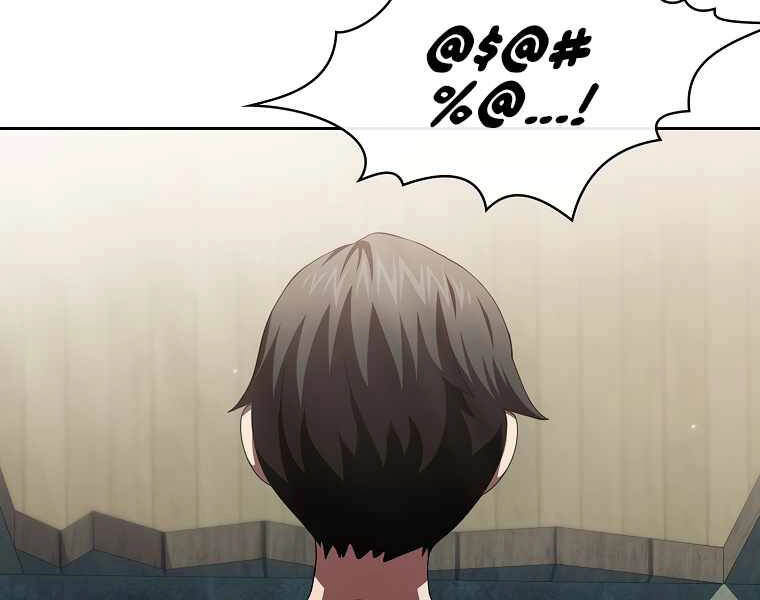 Có Thật Đây Là Anh Hùng Không? Chapter 13 - 236