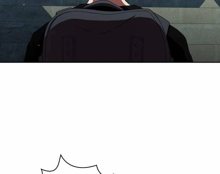 Có Thật Đây Là Anh Hùng Không? Chapter 13 - 237