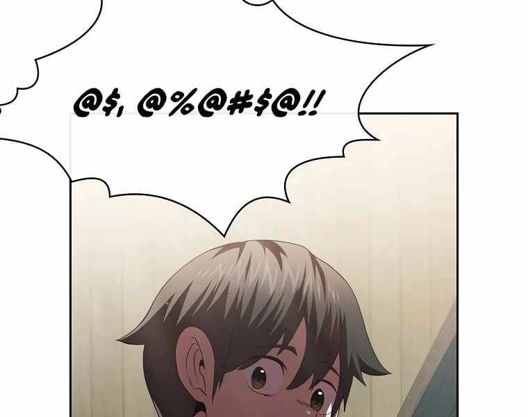 Có Thật Đây Là Anh Hùng Không? Chapter 13 - 238