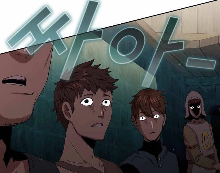 Có Thật Đây Là Anh Hùng Không? Chapter 13 - 241