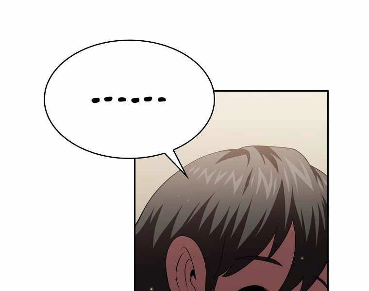 Có Thật Đây Là Anh Hùng Không? Chapter 13 - 243