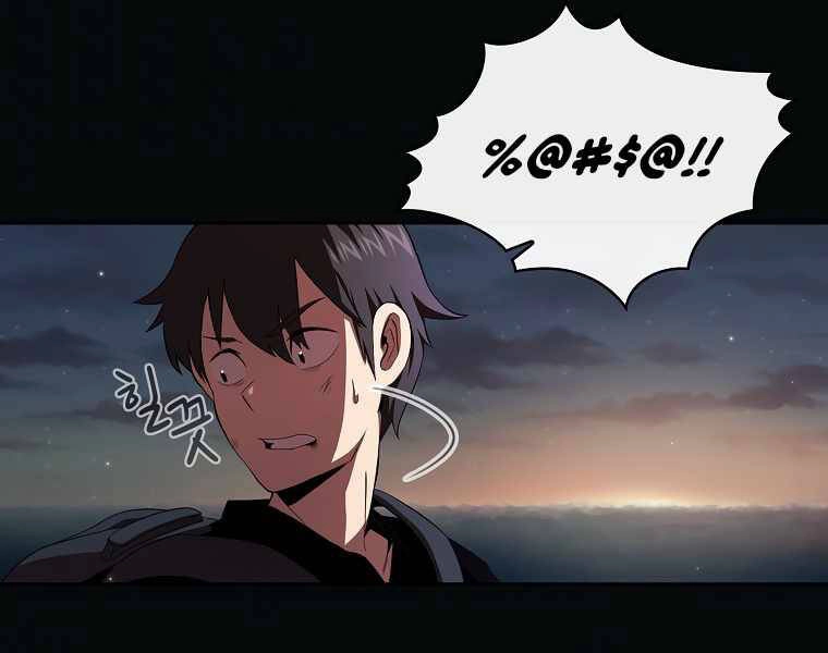 Có Thật Đây Là Anh Hùng Không? Chapter 13 - 255