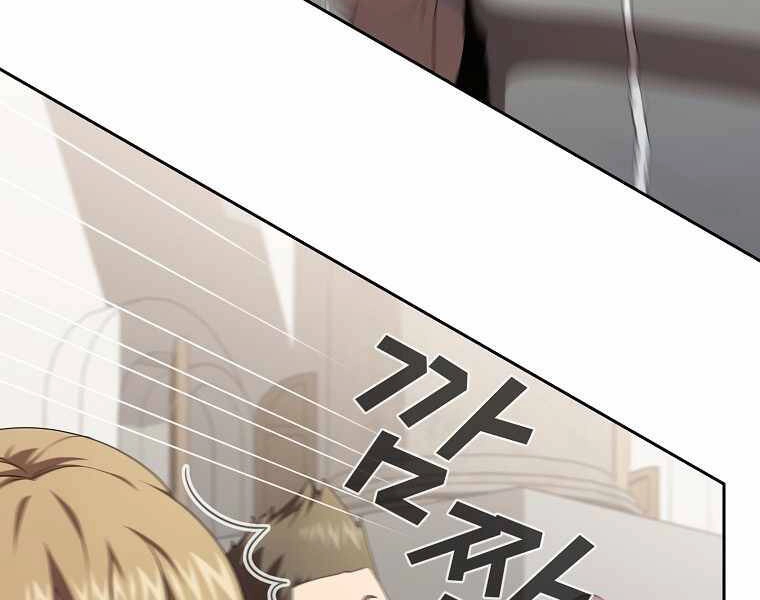 Có Thật Đây Là Anh Hùng Không? Chapter 15 - 25