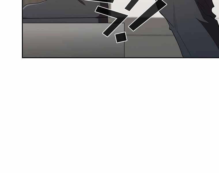 Có Thật Đây Là Anh Hùng Không? Chapter 15 - 34