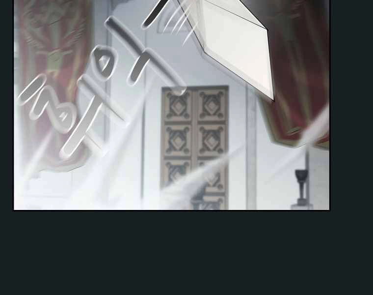 Có Thật Đây Là Anh Hùng Không? Chapter 15 - 81