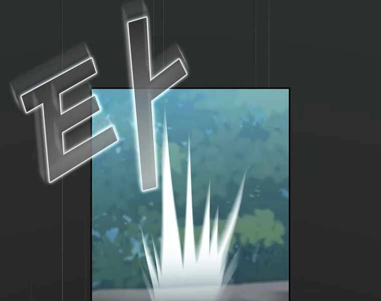 Có Thật Đây Là Anh Hùng Không? Chapter 15 - 147